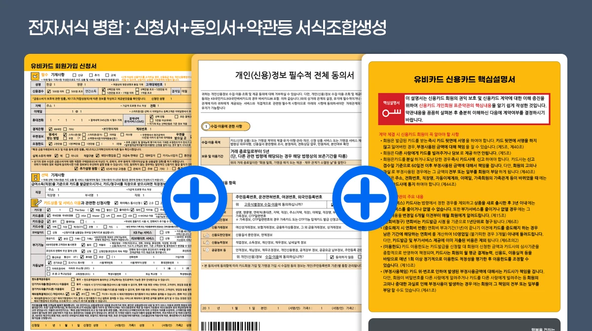 이폼 에디터 화면 2