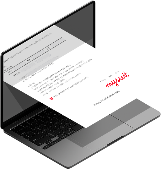 MySuit eForm 제품 화면