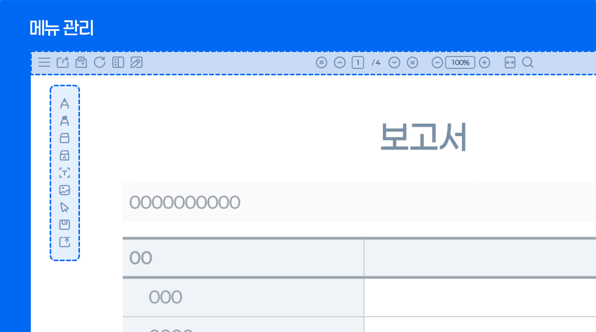 뷰어 화면 1